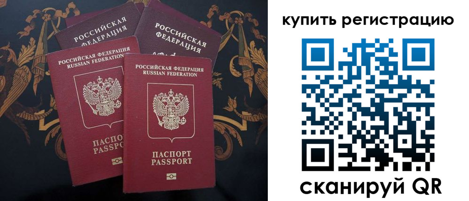 прописка регистрация в Щёкино