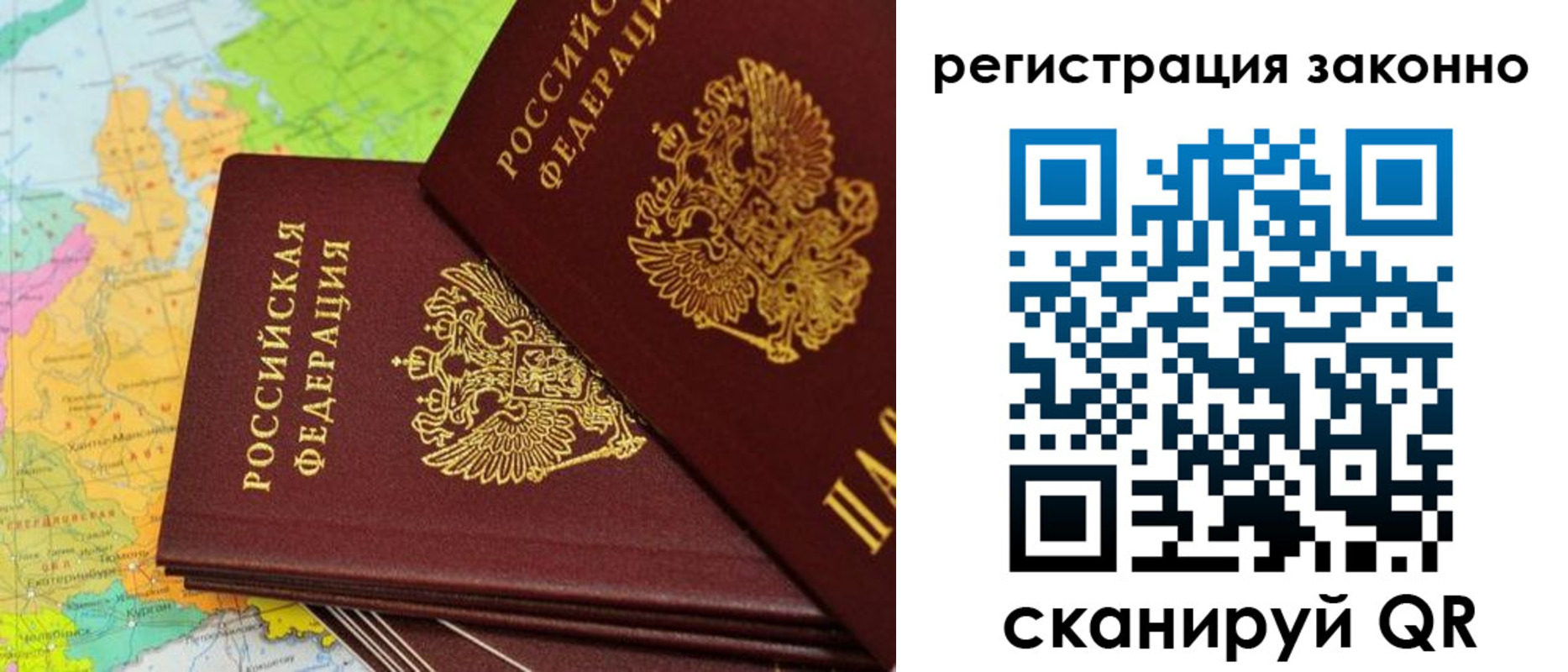 пропишу в квартире в Щёкино