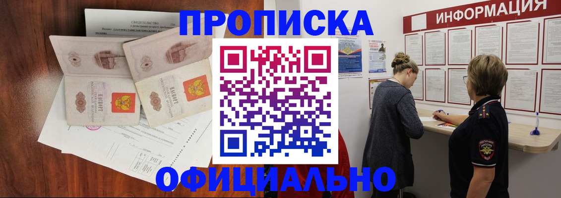 найти адрес прописки в Щёкино