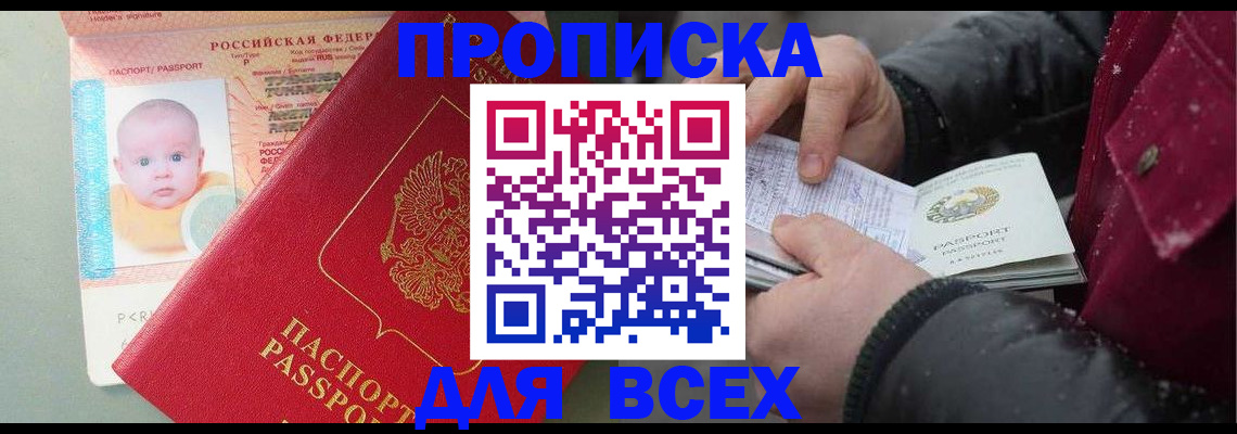 найти адрес прописки в Щёкино